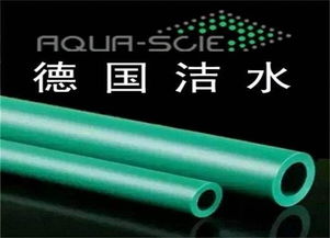 進口十大名牌ppr水管 你有一份水管鑒別秘籍待查收