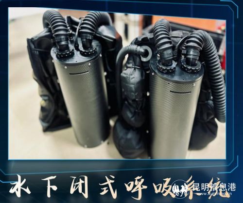 云南一高校學生研發(fā)水下應急搶險設(shè)備 第一代產(chǎn)品可進行聲納圖片ai識別
