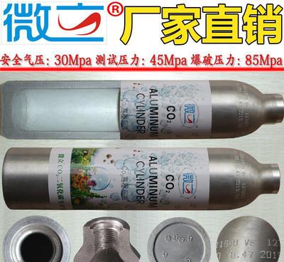 凡索微立CF高壓氣瓶套瓶拖從叢發(fā)0.35L 30MPA CO：價(jià)格、廠家與產(chǎn)品詳解