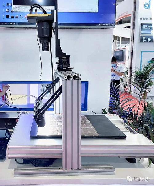 微視圖象 圖像及機(jī)器視覺產(chǎn)品專業(yè)供應(yīng)商