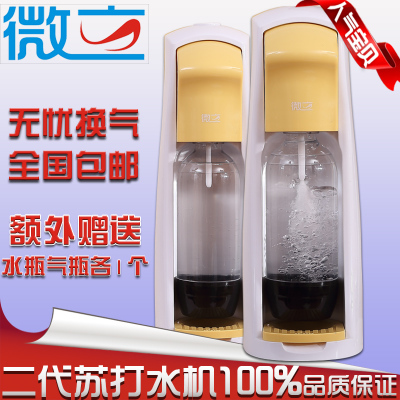 微立自制蘇打水機與氣瓶評測 便捷氣泡飲的得力助手